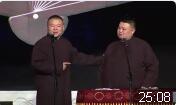 下不来台了下载