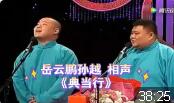 典当行下载
