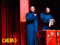 威胁下载