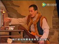 二人台《光棍汉与外来》下载