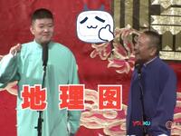 地理图下载