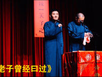 老子曾经曰过下载