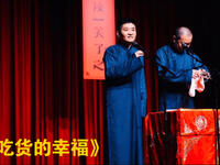 吃货的幸福下载