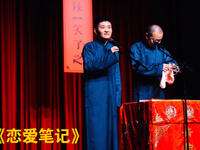 恋爱笔记下载
