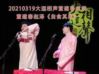 自食其果下载