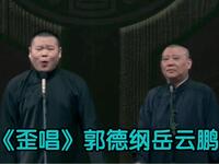 歪唱下载