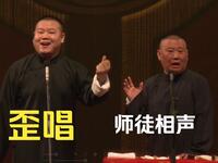 歪唱下载