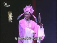 歌仔戲《蝴蝶之戀》全集下载