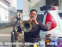 唢呐大咖演奏《大悲曲》吹得撕心裂肺 令人