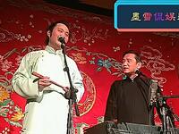 河南二簧下载