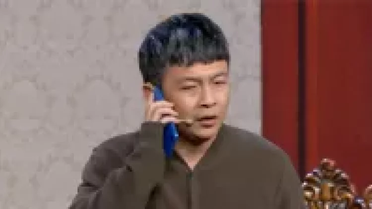 亲家来了