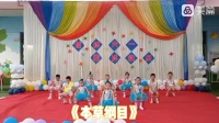 幼儿舞蹈《本草纲目》下载