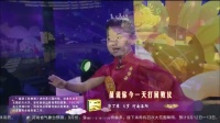 梨园春20210905
