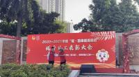 为民服务下载