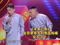未来已来下载