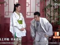 河东狮之星语星愿下载