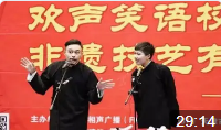 礼仪漫谈下载