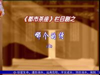 哪个的伢下载