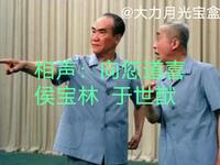 向您道喜下载