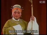 豫剧《杨八姐游春》全剧下载