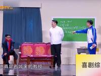 教授驾到下载