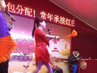东北二人转《宋江杀楼》下载