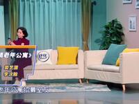 爱情老年公寓下载