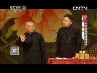 梁山伯与祝英台下载