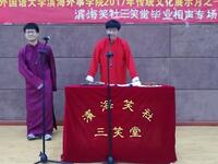 我是黑社会下载