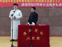 祸不单行下载