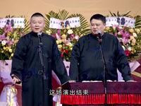 演出结束下载