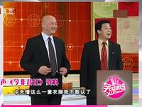 今非昔比下载