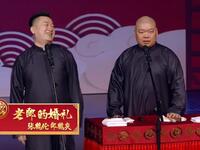 老郎的婚礼下载