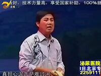 眉户剧《党员妈妈》舞台版下载