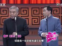 山东二黄下载