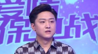 《爱情保卫战 2022》 第20220721期 男友人来疯的性格让矛盾增多下载