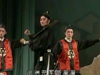 莆仙戏《红顏潘金莲》全剧下载