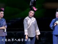 京剧《锦绣女儿》全剧下载