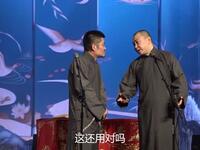 捉放曹下载