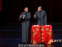 观球有语下载