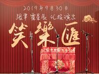 论捧逗下载