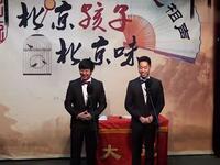 咱爷爷下载