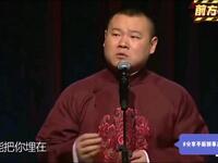 闹洞房下载