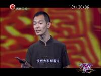 拜师学艺下载