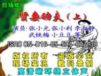 贤妻劝夫下载