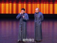 如梦令 学外语 火上聋下载
