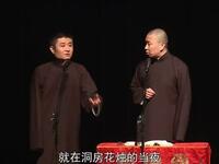 评书漫谈下载
