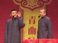 二酋相会下载