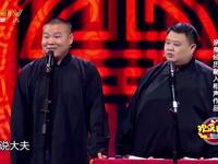 看病下载
