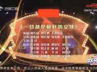 回家相亲下载